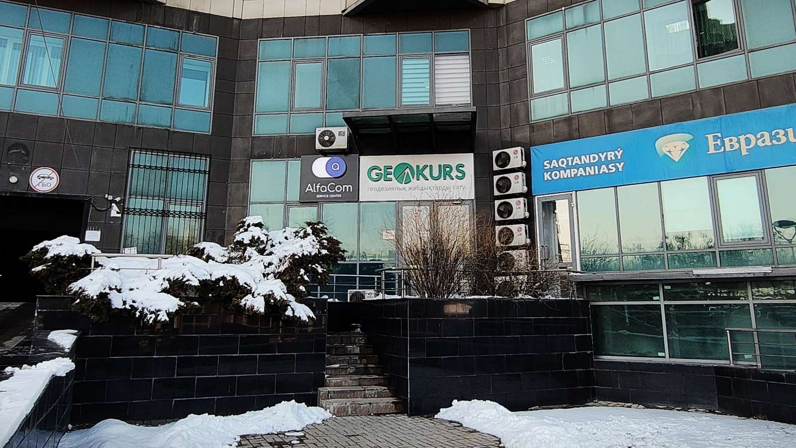 Телефон Meizu не заряжается — диагностика и ремонт в AlfaCom.kz